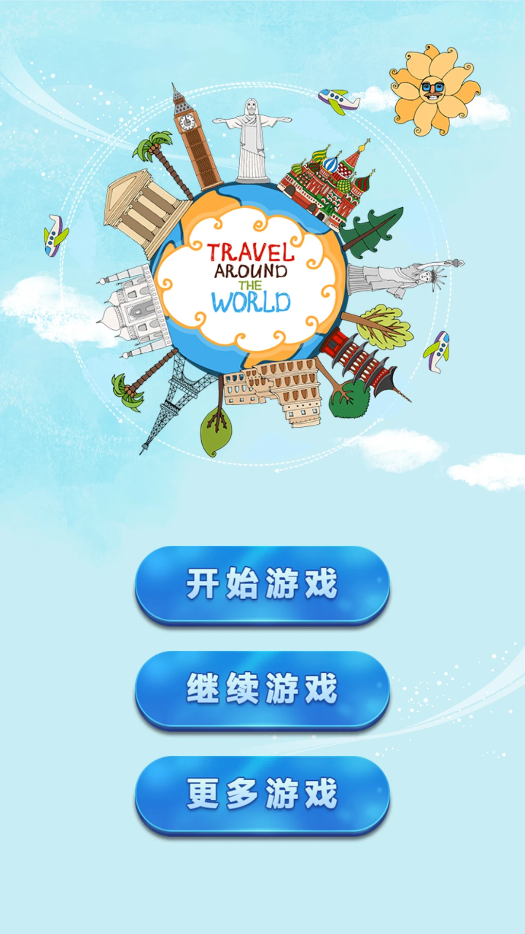 GeoGuess: World Landmarks Quiz screenshot